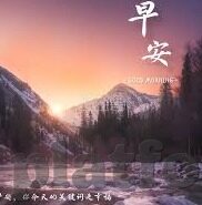 天天操人妻-爱与界限，在婚姻与情感探索中的微妙平衡